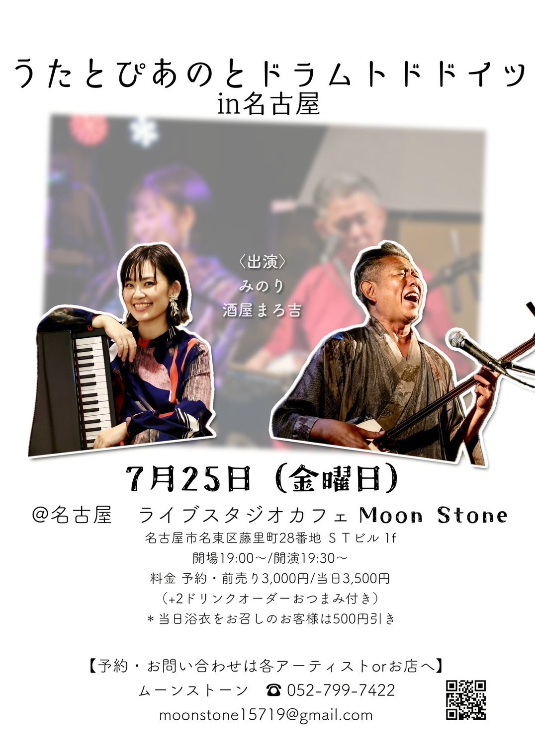 イベント1