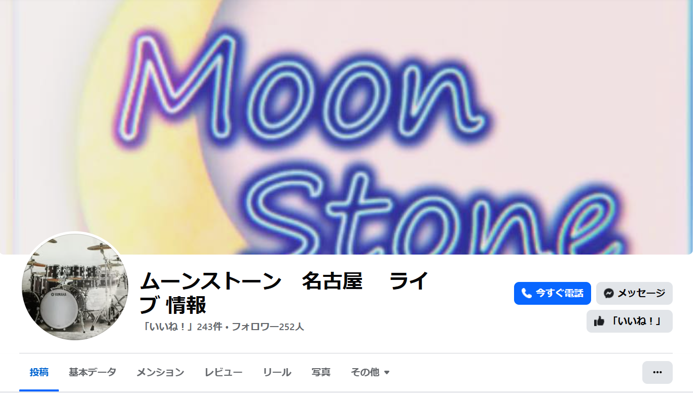 Facebook